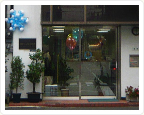 S.A.G.本社玄関